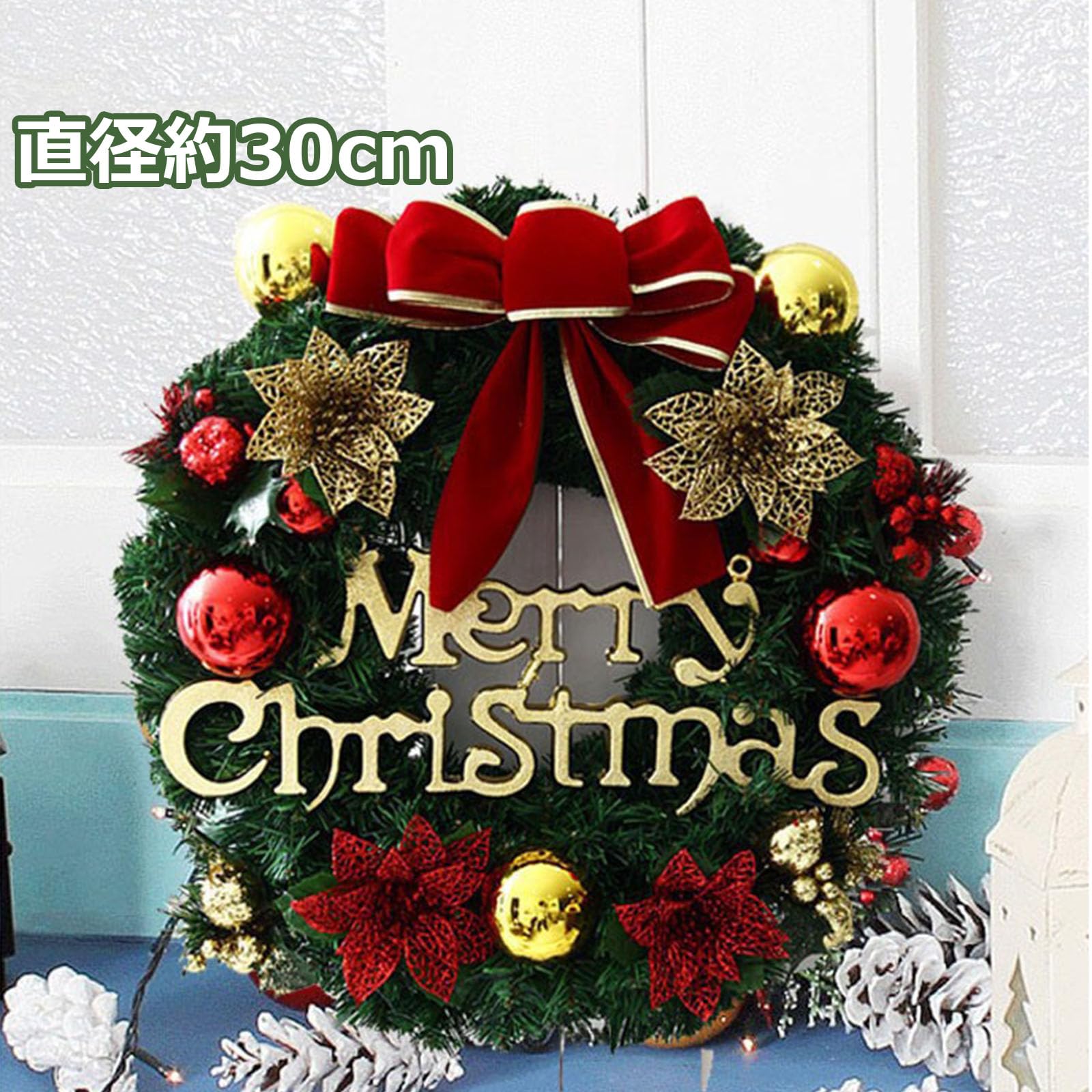 ゆうゆめ♡2点☆北欧風メルヘン＆ゴージャスクリスマスリース☆☆玄関飾り☆ imgrc0179976401.jpg