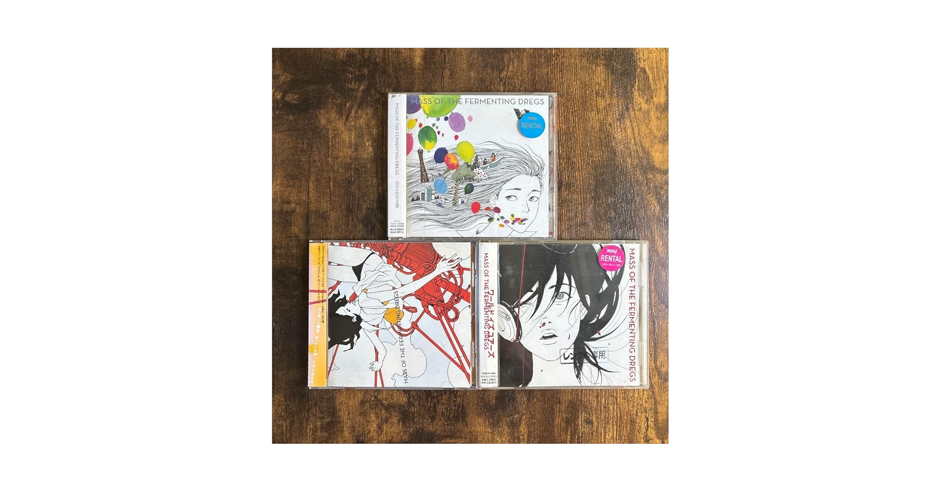 Amazon.co.jp: MASS OF THE FERMENTING DREGS CD 3 枚 マスドレ