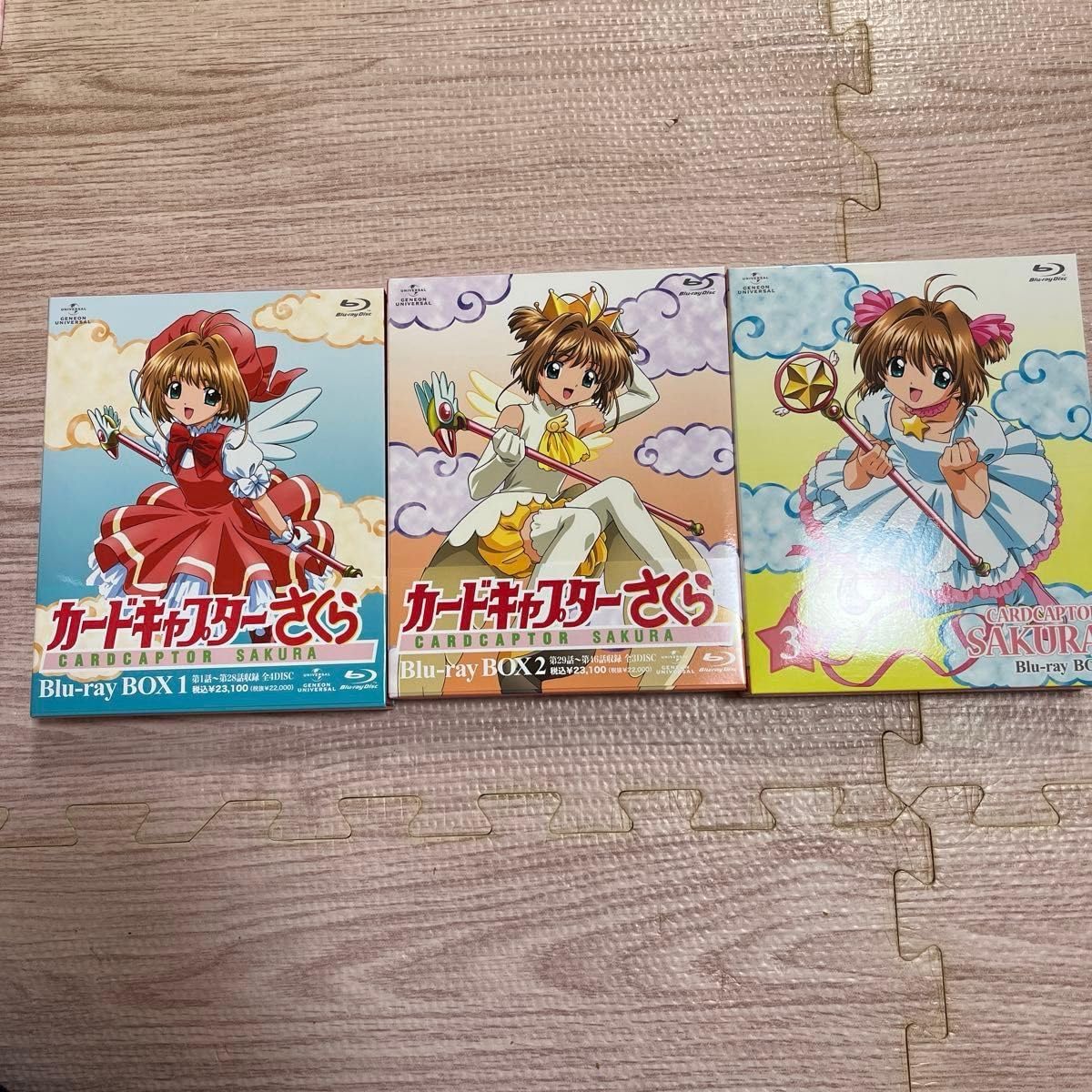 Amazon.co.jp: カードキャプターさくら BOX : ホビー