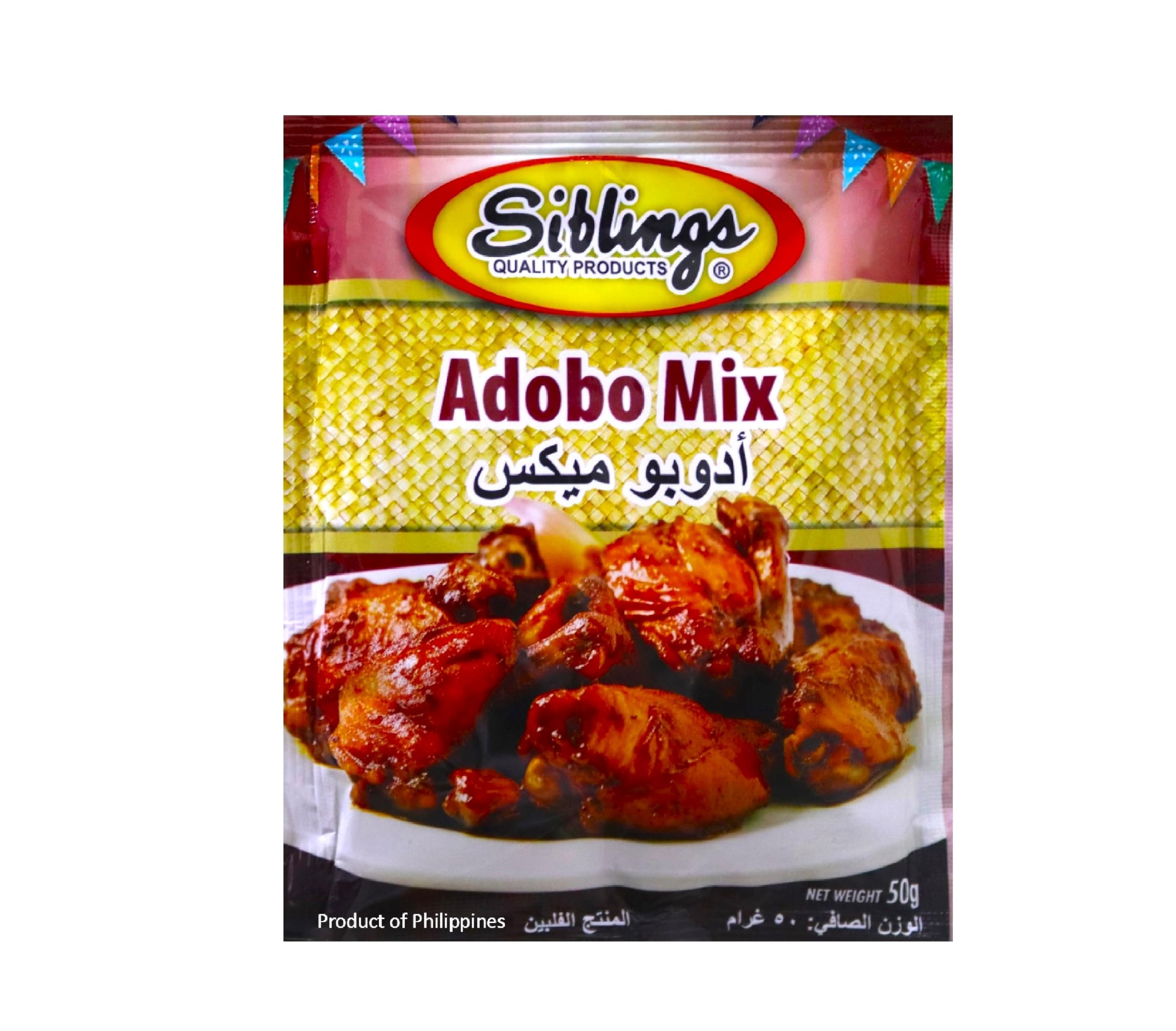 Siblings Adobo Mix 50Gm