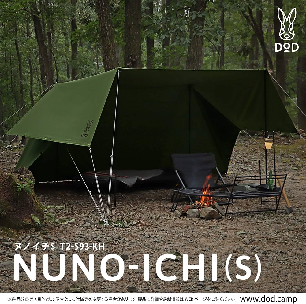 DOD ヌノイチ(S) Amazon.co.jp: DOD(ディーオーディー) ヌノイチS 「布1枚」のシンプル