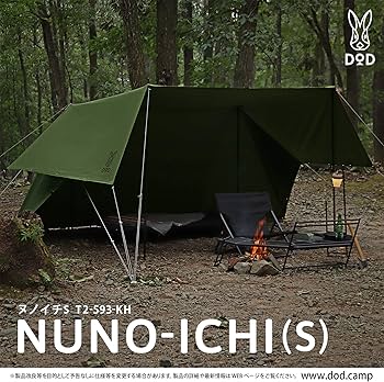 DOD  ヌノイチ(初期ver)  カーキ　ポリコットン Amazon.co.jp: DOD(ディーオーディー) ヌノイチS 「布1枚」の