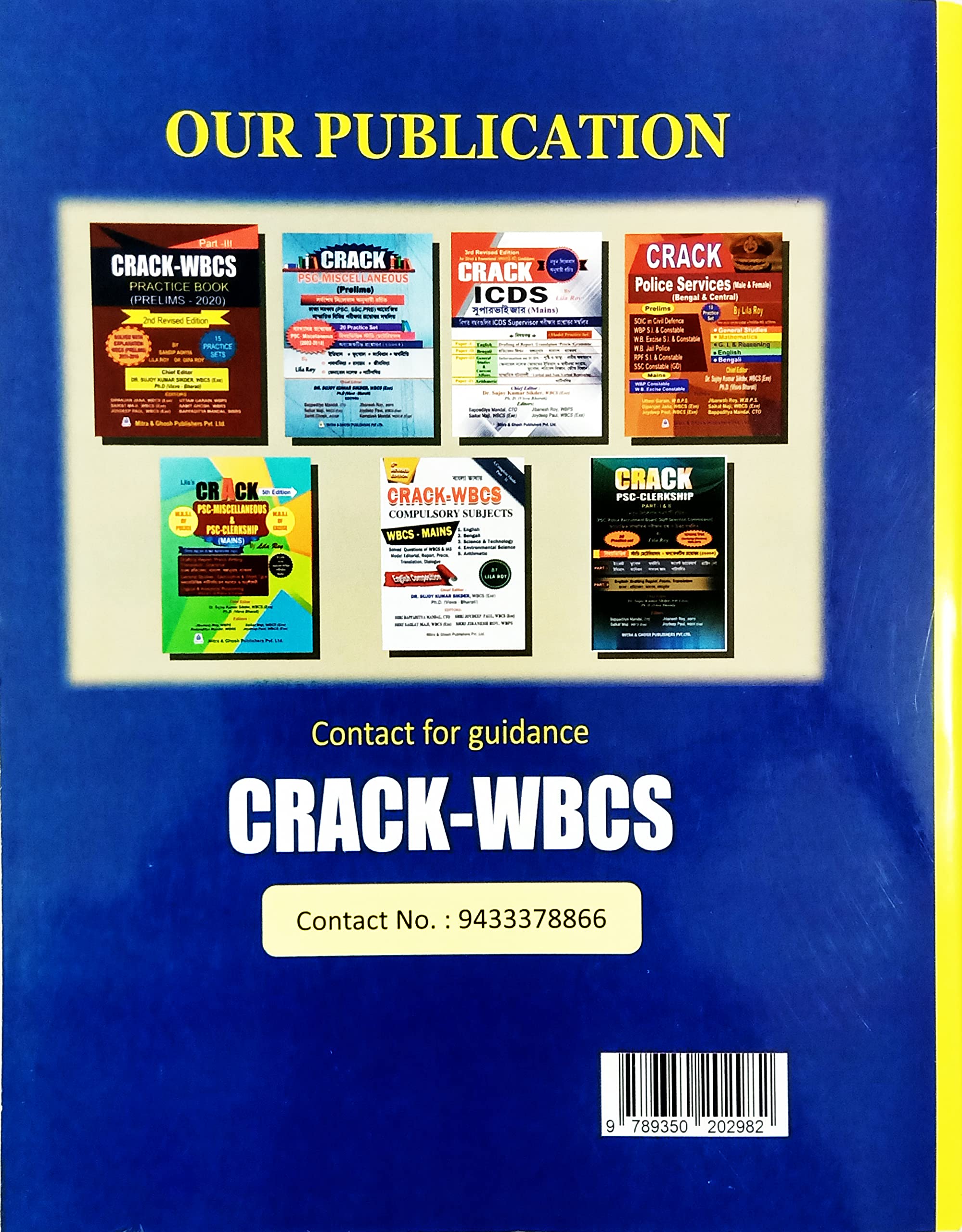 A Complete Guide CRACK - WBCS Part - 1 1