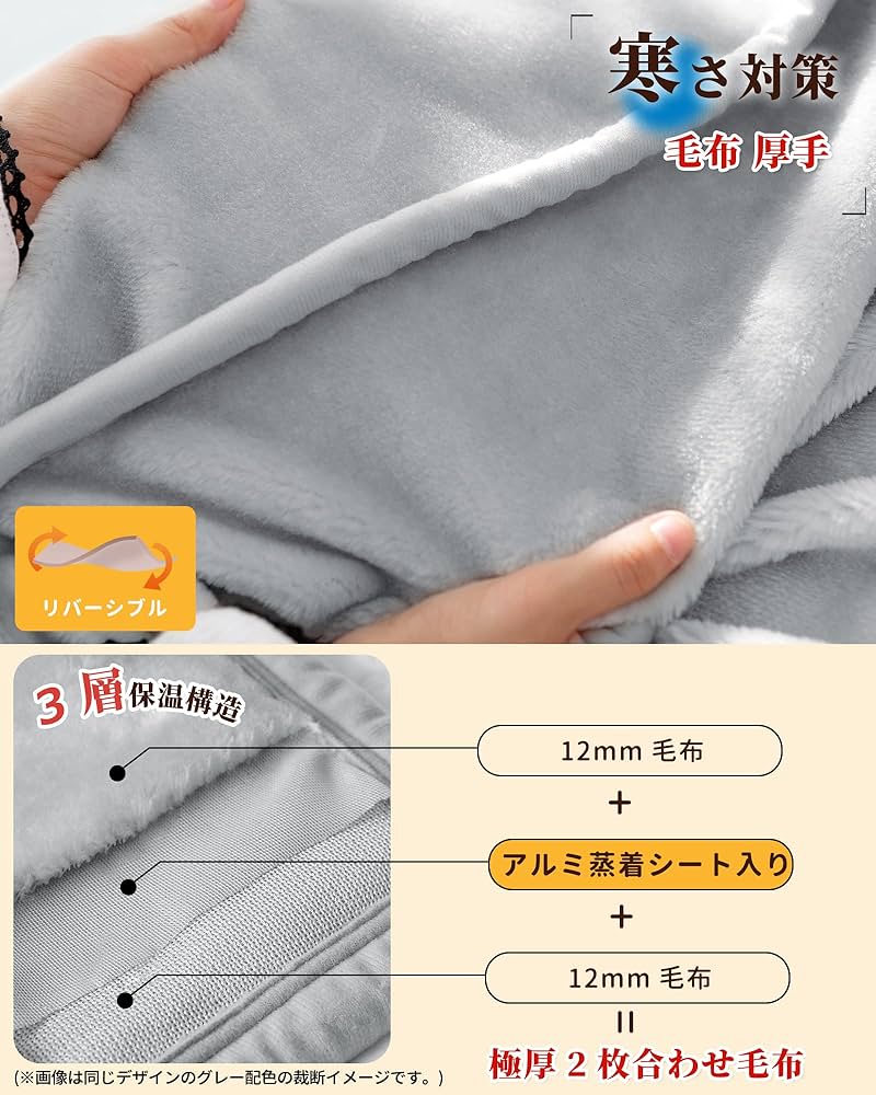 EXECTIVE MOTER様用 絹毛布 毛布 ニューマイヤー 悪魔の毛布 シングル 日本製 アクリル