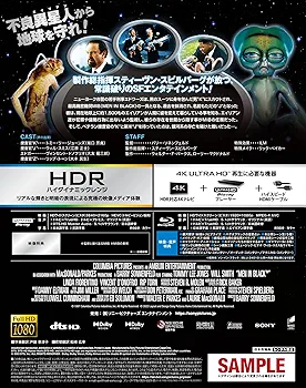 Amazon.co.jp: 【Amazon.co.jp限定】メン・イン・ブラック 25