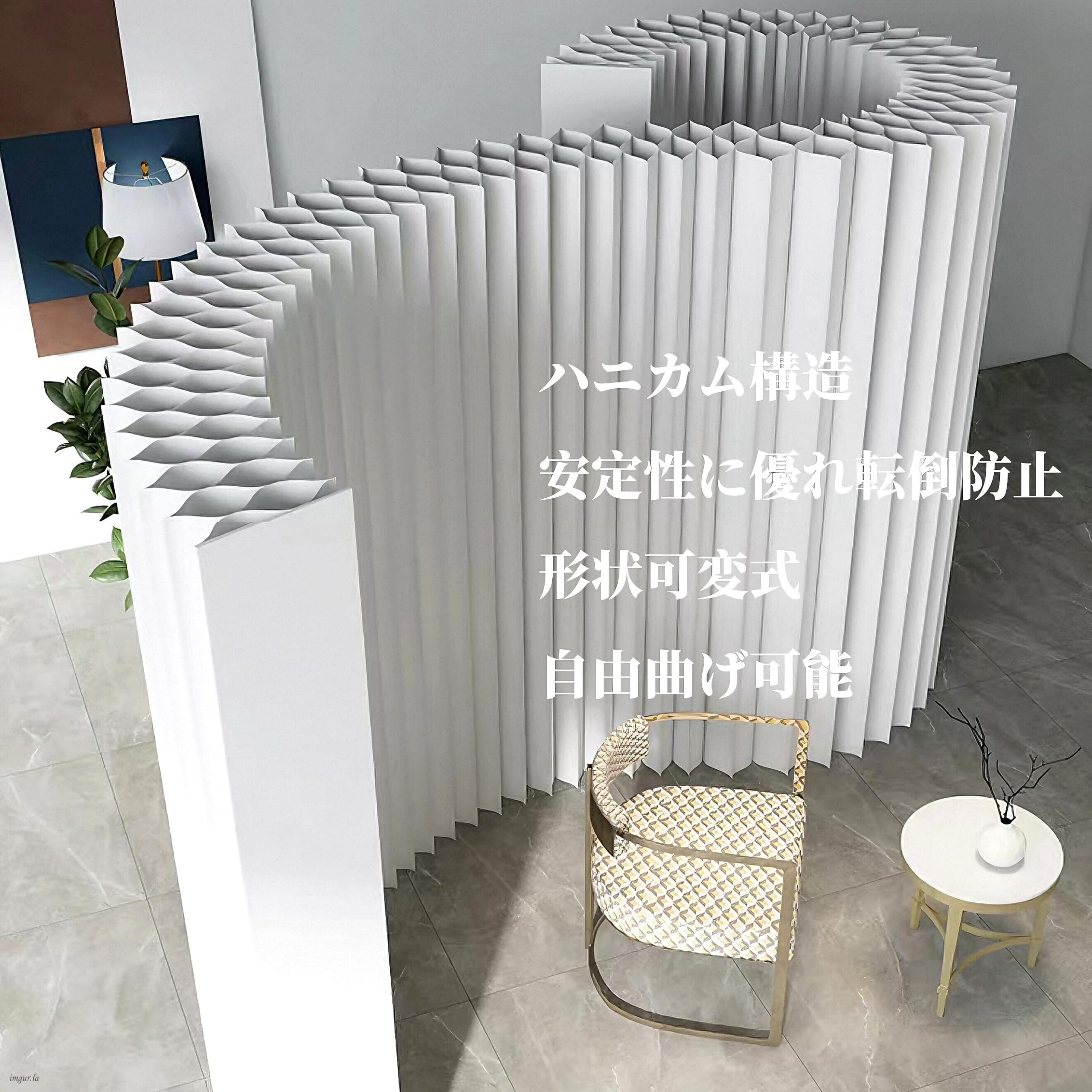 Warayumi ペーパーパーテーション Amazon｜Warayumi パーテーション ペーパー屏風 組み立て不要
