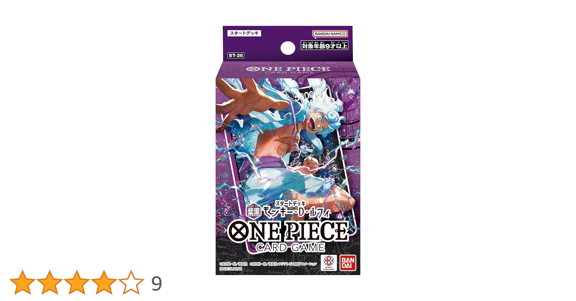 Amazon.co.jp: バンダイ(BANDAI) ONE PIECEカードゲーム スタート