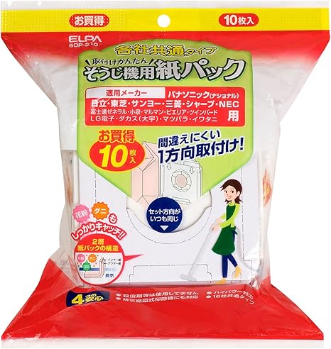 Amazon Co Jp Elpa 各社共通紙パック Sop 210 ハイパワー対応 特殊繊維を配合した2層構造 Sop 210 ホーム キッチン Amazon Co Jp Elpa 各社共通紙パック Sop 210 ハイパワー対応 特殊繊維を配合した2層構造 Sop 210 ホーム キッチン