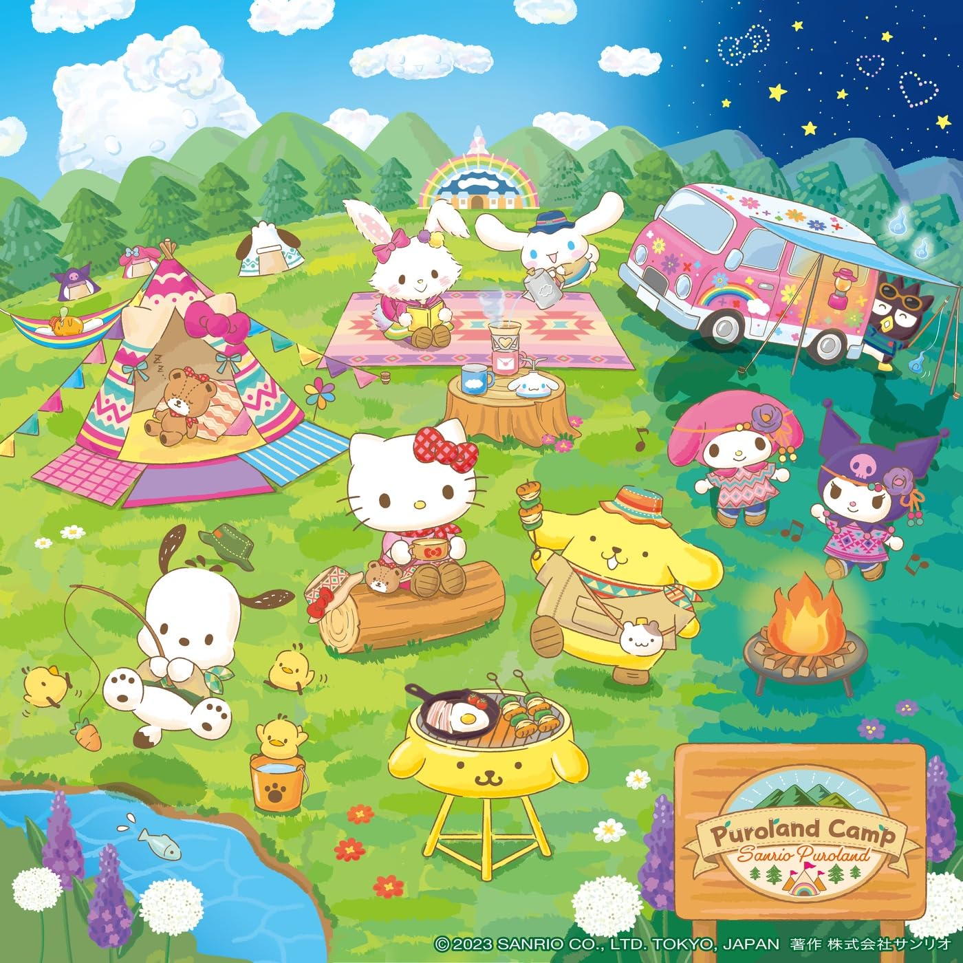 Sanrio Puroland