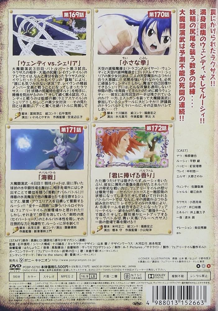 値下げいたします！フェアリーテイル1〜43  DVD付き FAIRYTAIL フェアリーテイル1~44 【限定 DVD等】漫画 まとめ売り