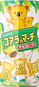 Biscoito de Chocolate Koala no March 50g - Lotte