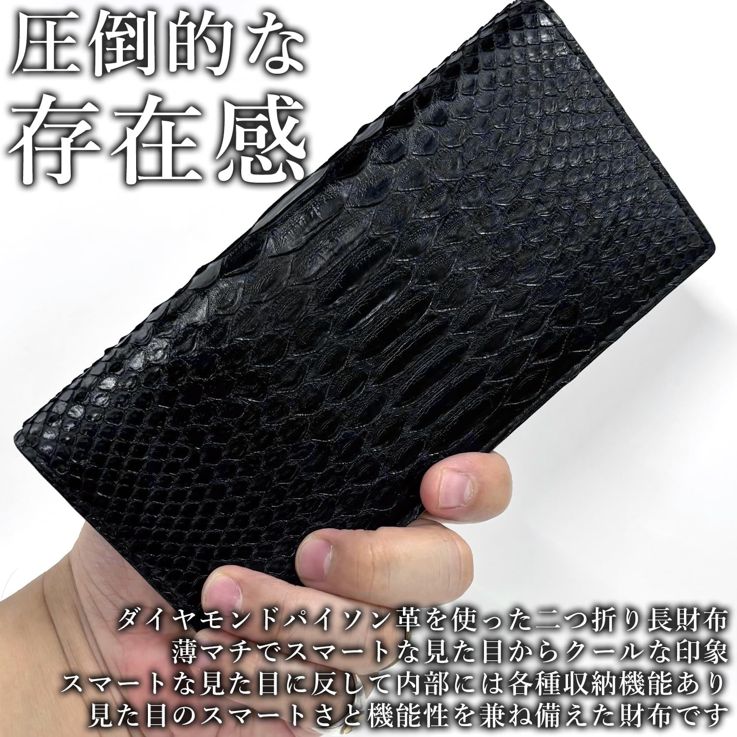 ベルクート] 2025年干支ヘビ[ダイヤモンドパイソン] 蛇革 パイソン 長