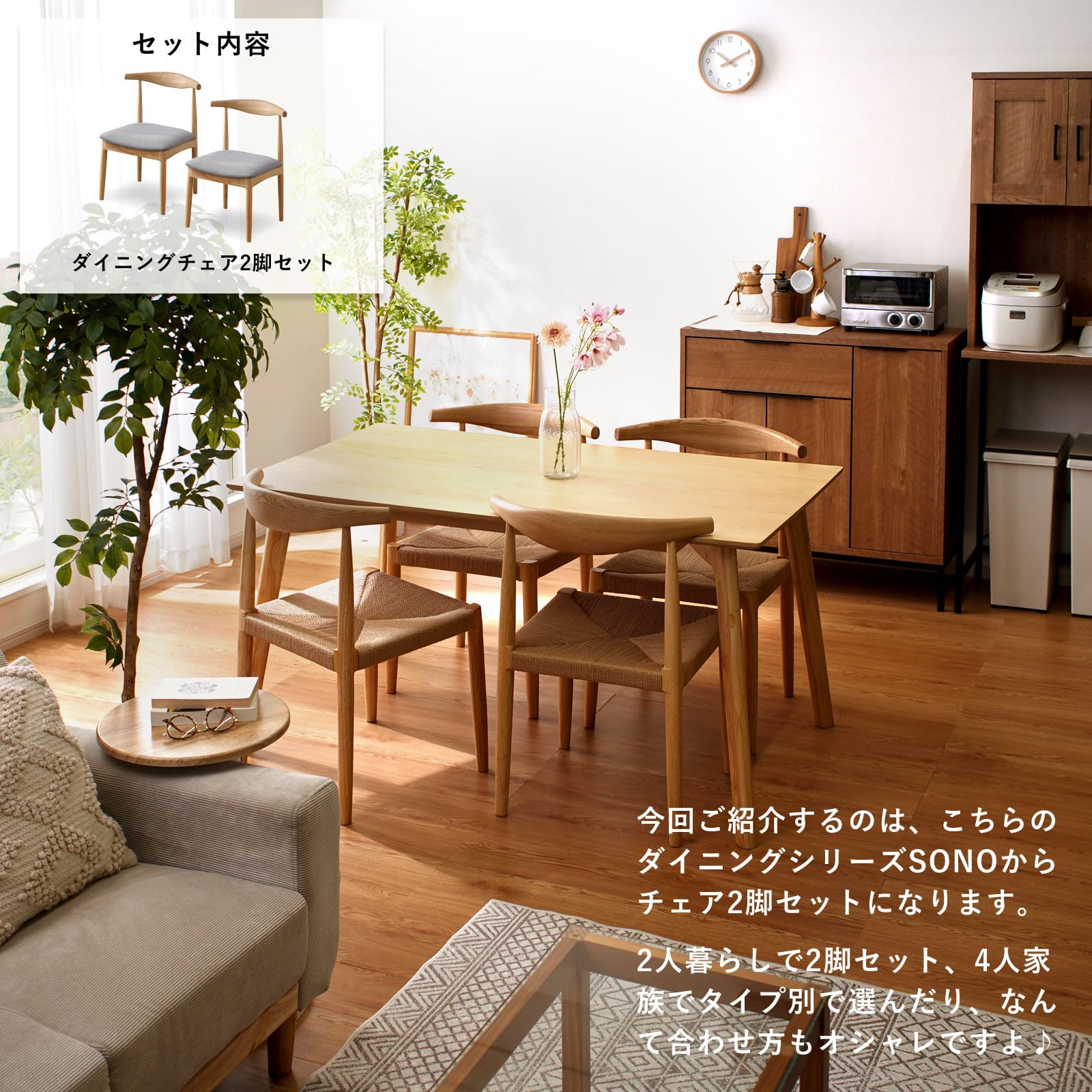 Amazon｜ワイエムワールド ダイニングチェア 2脚セット 完成品