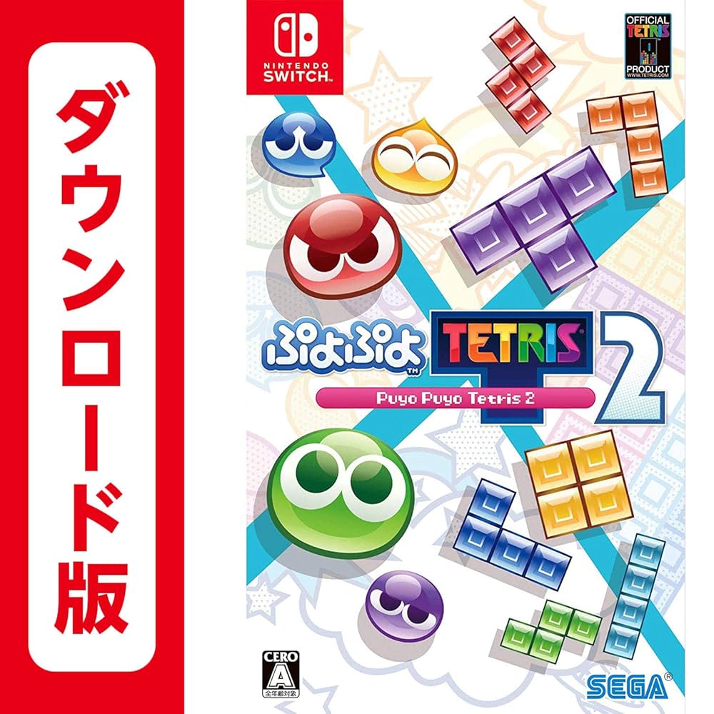 Nintendo Switch Lite ピンク　(ダウンロード版ぷよぷよ付き) Nintendo Switch Lite ピンク (ダウンロード版ぷよぷよ付き