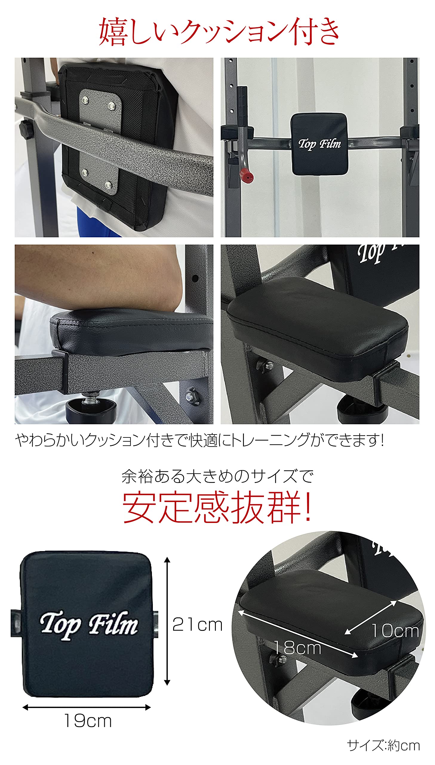 Amazon | TOP FILM ぶら下がり健康器 懸垂マシン チンニングスタンド