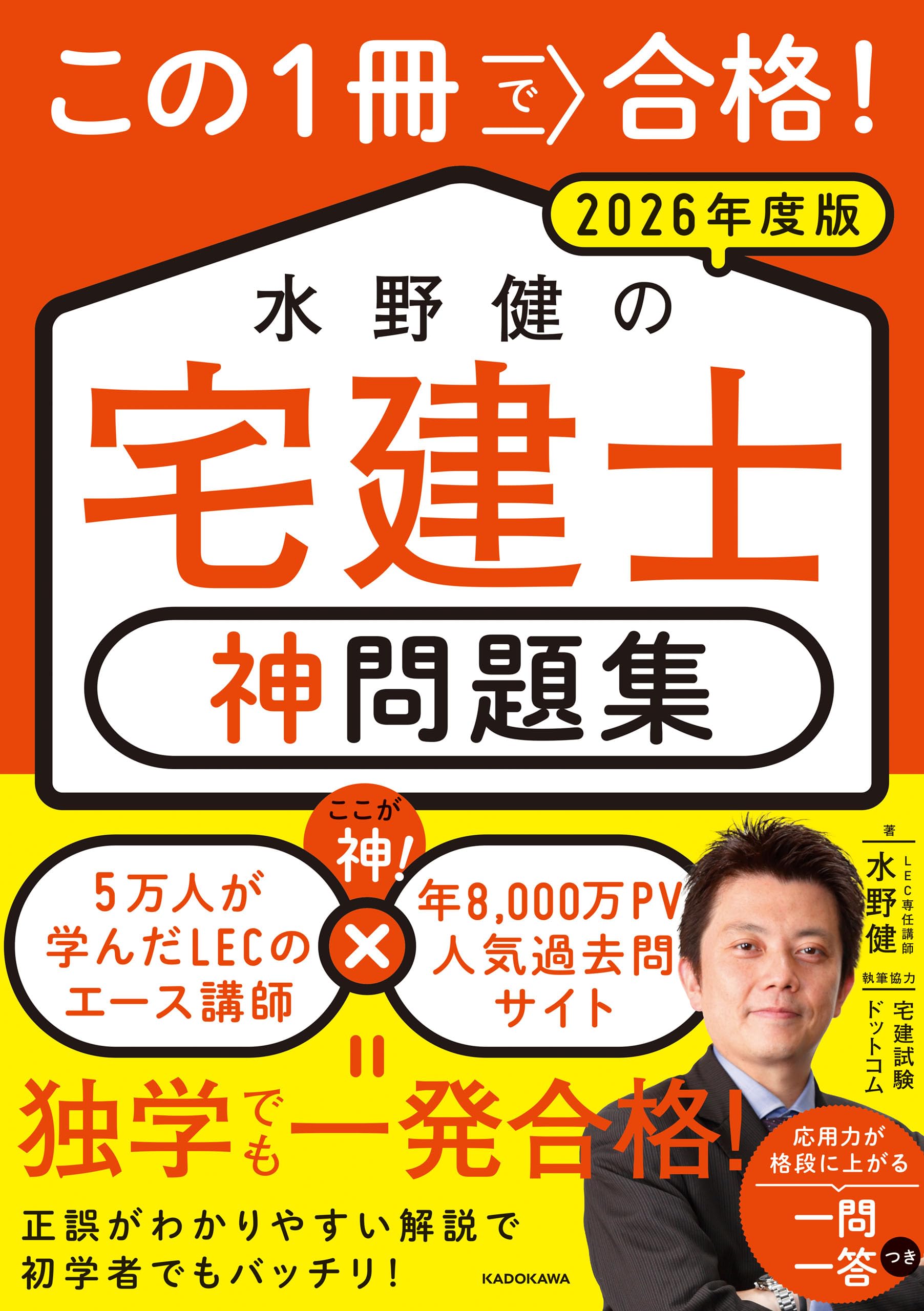 Amazon.co.jp: 水野 健: 本、バイオグラフィー、最新アップデート