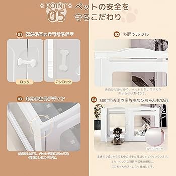 犬用サークル ホワイト　8枚セット　ペットサークル　オートクローズドア付き Amazon | 【ホワイトサークル・犬・8枚セット】 ドッグサークル