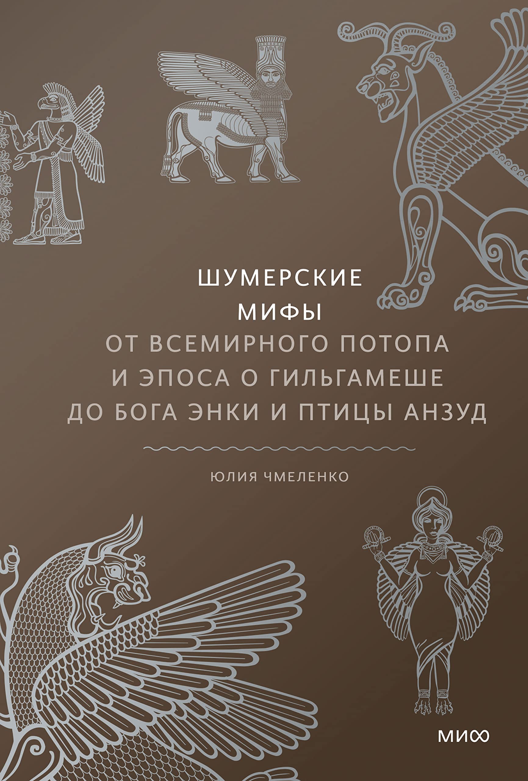 Серия книг мифы от и до. Мифы от и до. "3 года". Девдатт паттанаик — «индийские мифы. Мифы от и до.
