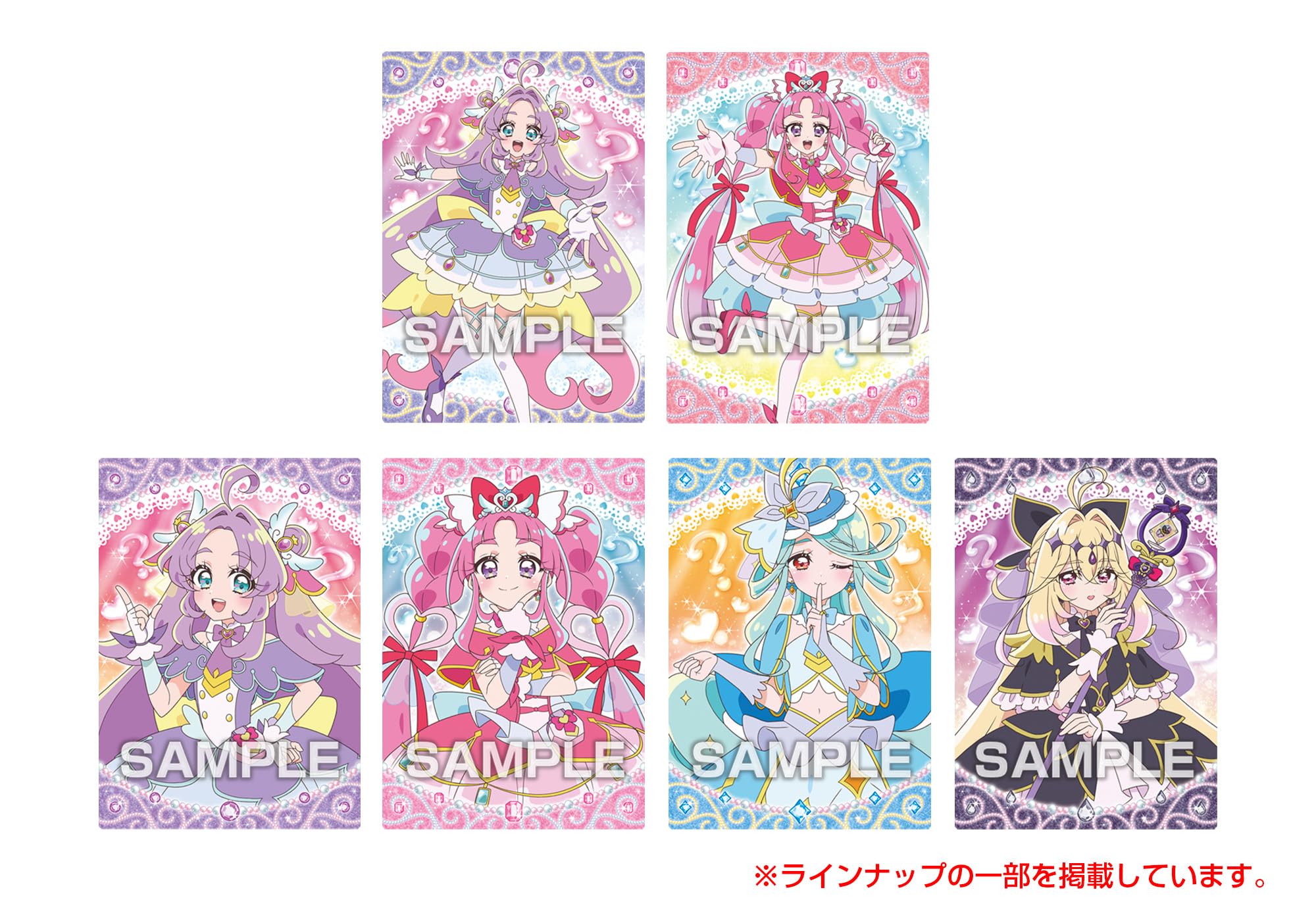 Amazon.co.jp: 名探偵プリキュア！ キラキラトレーディング