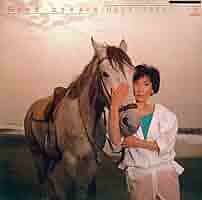 高木麻早 GOOD BYE あの頃 見本盤LP Amazon.co.jp: Good-bye あの頃: