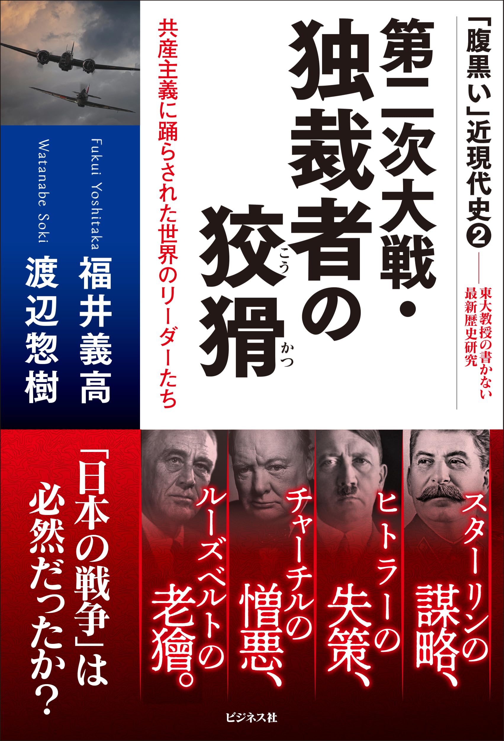 キャバレーの文化史 II　ファシズム・戦後・現代 キャバレーの文化史 II ファシズム・戦後・現代 キャバレーの