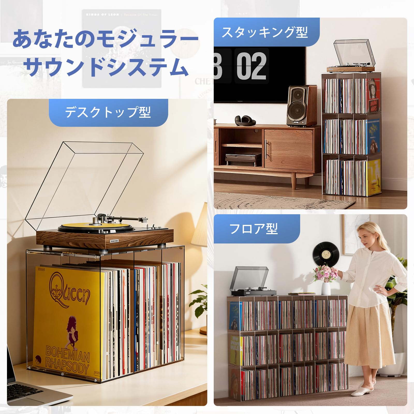 Amazon.co.jp: VINAEMO レコードラック 立方体 アクリル レコード収納