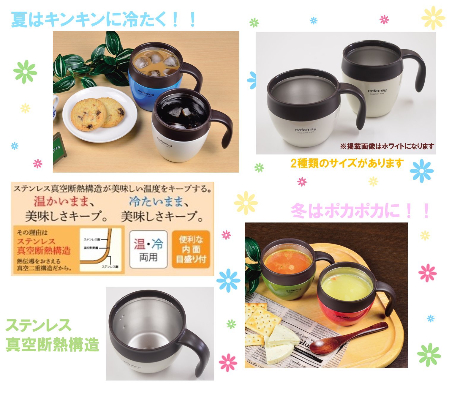 Amazon｜パール金属 真空 断熱 スープ カップ 350ml マスタード 保温