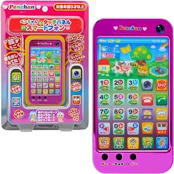 ぺんちゃんページ 81y5shENsCL._AC_UF894,