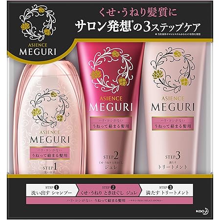 Amazon アジエンスmeguri 3ステップセット シャンプー ジュレ トリートメント ハリ コシがない うねって絡まる髪用 アジエンスmeguri シャンプー コンディショナーセット 通販