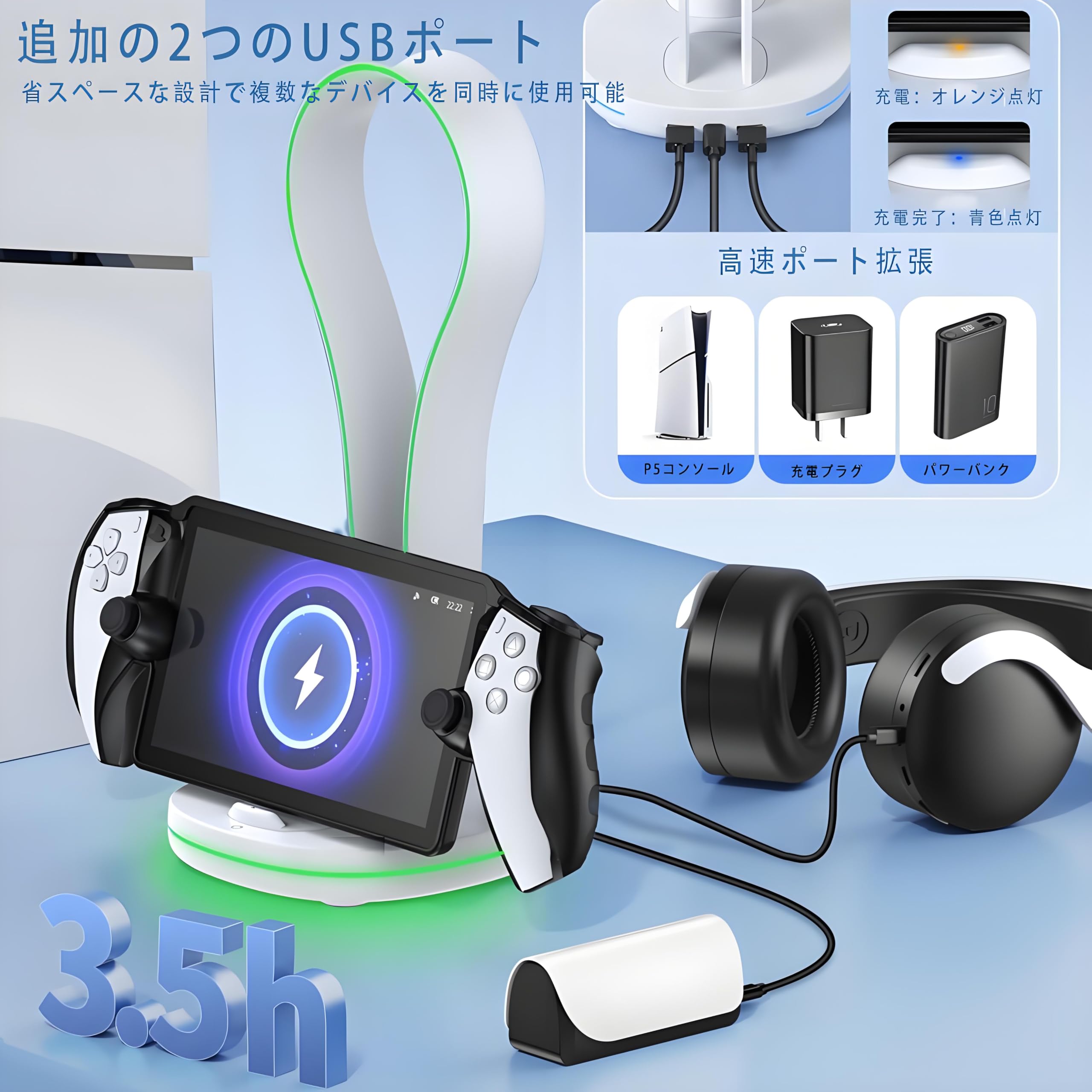 Amazon.co.jp: PS5 リモートプレイヤー 【新登場-充電に保護