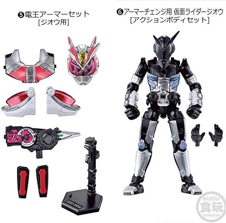 Amazon 仮面ライダージオウ 装動 Ride3 5 電王アーマーセット ジオウ用 6 アーマーチェンジ用 仮面ライダージオウ アクションボディセット 2種セット 通販