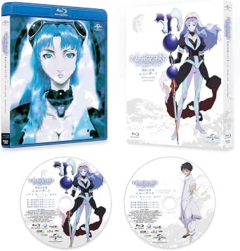神秘の世界エルハザード OVA Blu-ray BOX (スペシャルプライス版)