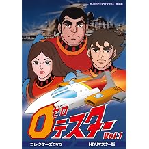 Anime that Library DVD Vol. 96 ND Collection Zero Tester Collectors 1 < dezitarurimasuta- Edition >