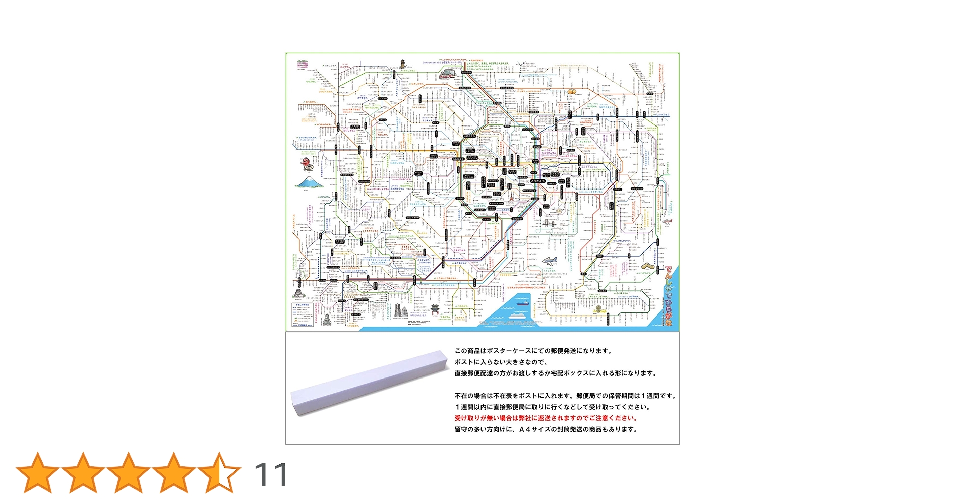TUBE　自己紹介必読map TUBE 自己紹介必読map TUBE 自己紹介必読map X-MAP