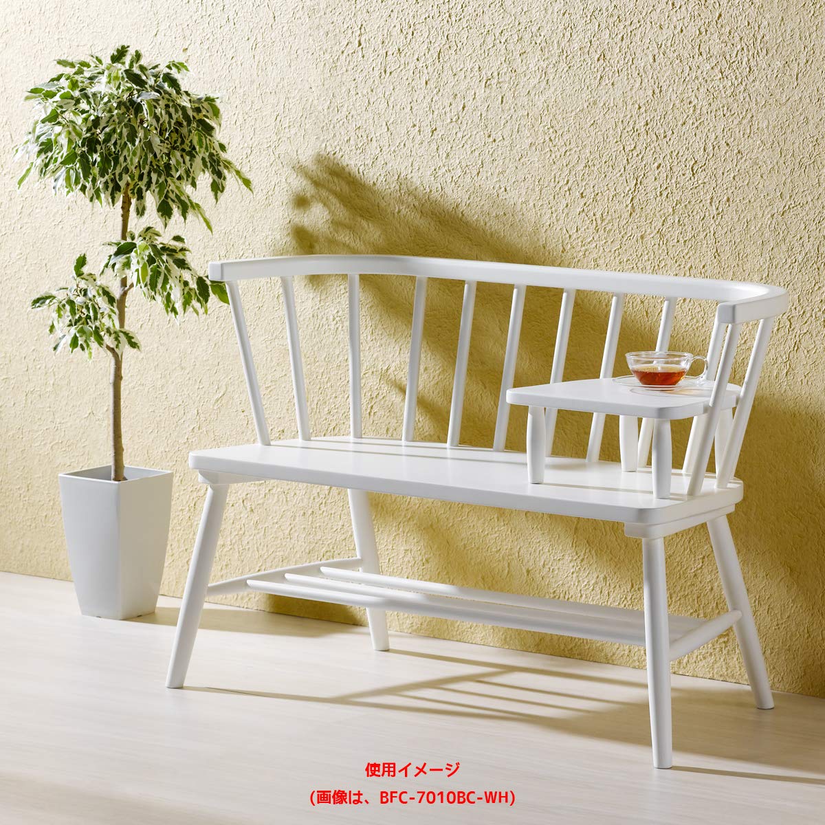 Amazon｜朝日木材加工 ベンチ bien faire café bench 幅100.6cm 奥行