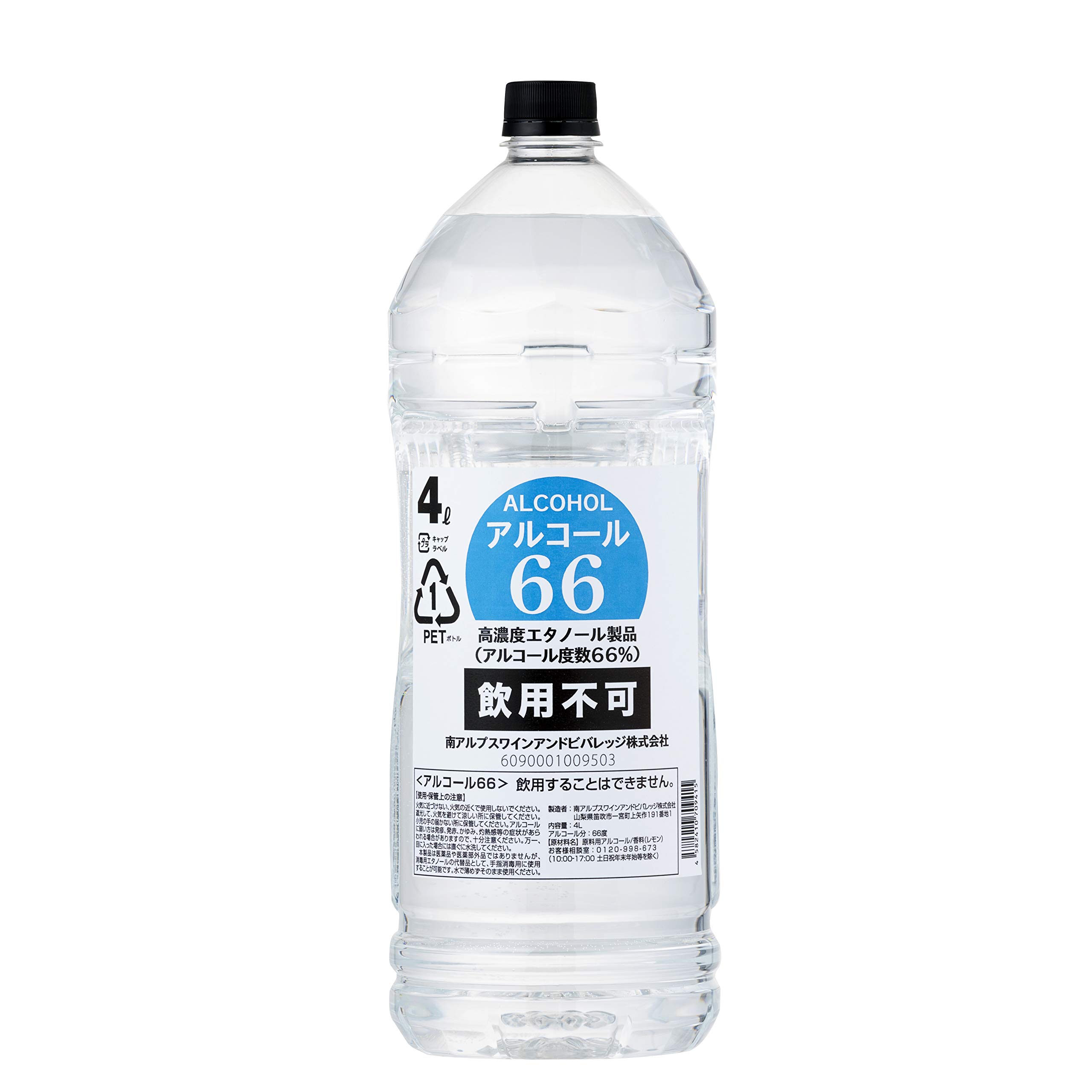 最終値下げです！本体初期化、アルコール消毒保管済み 手をかざしてシュッと消毒 「tette」 | KINGJIM