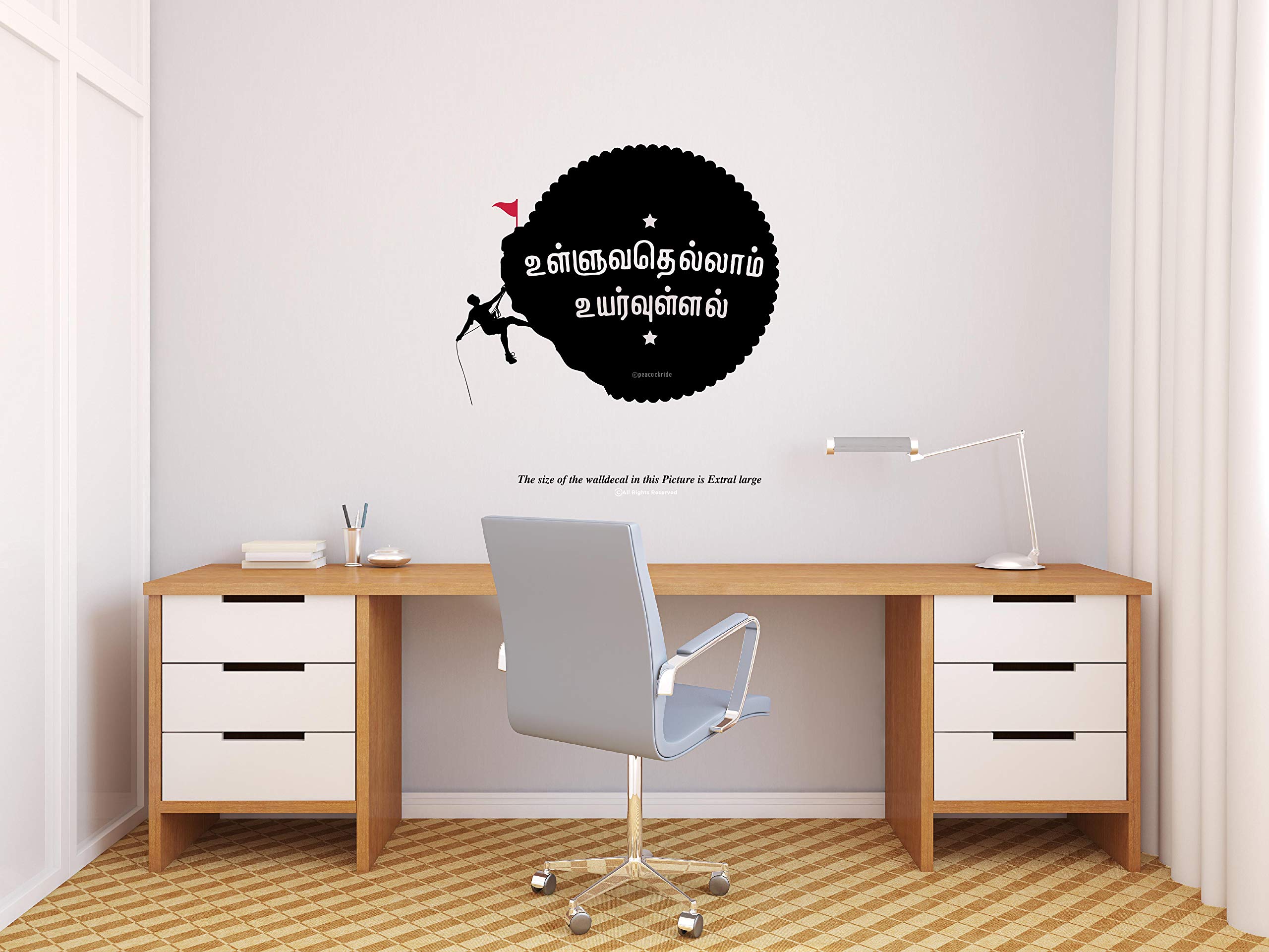 PEACOCKRIDE Ulluvathellam Uyarullal I Tamil Quote I Thirukural I Wall Decal Extra Large Black (PVC Vinyl) (B08CRTTF1Q) Amazon Price History, Amazon Price Tracker