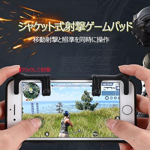 Newin Star  accessorio per telefono cellulare touch screen  per giochi mobili  aggiunge tasto destro tasto sinistro sul bordo del telefono  per gioco    PlayerUnknown s Battlegrounds   
