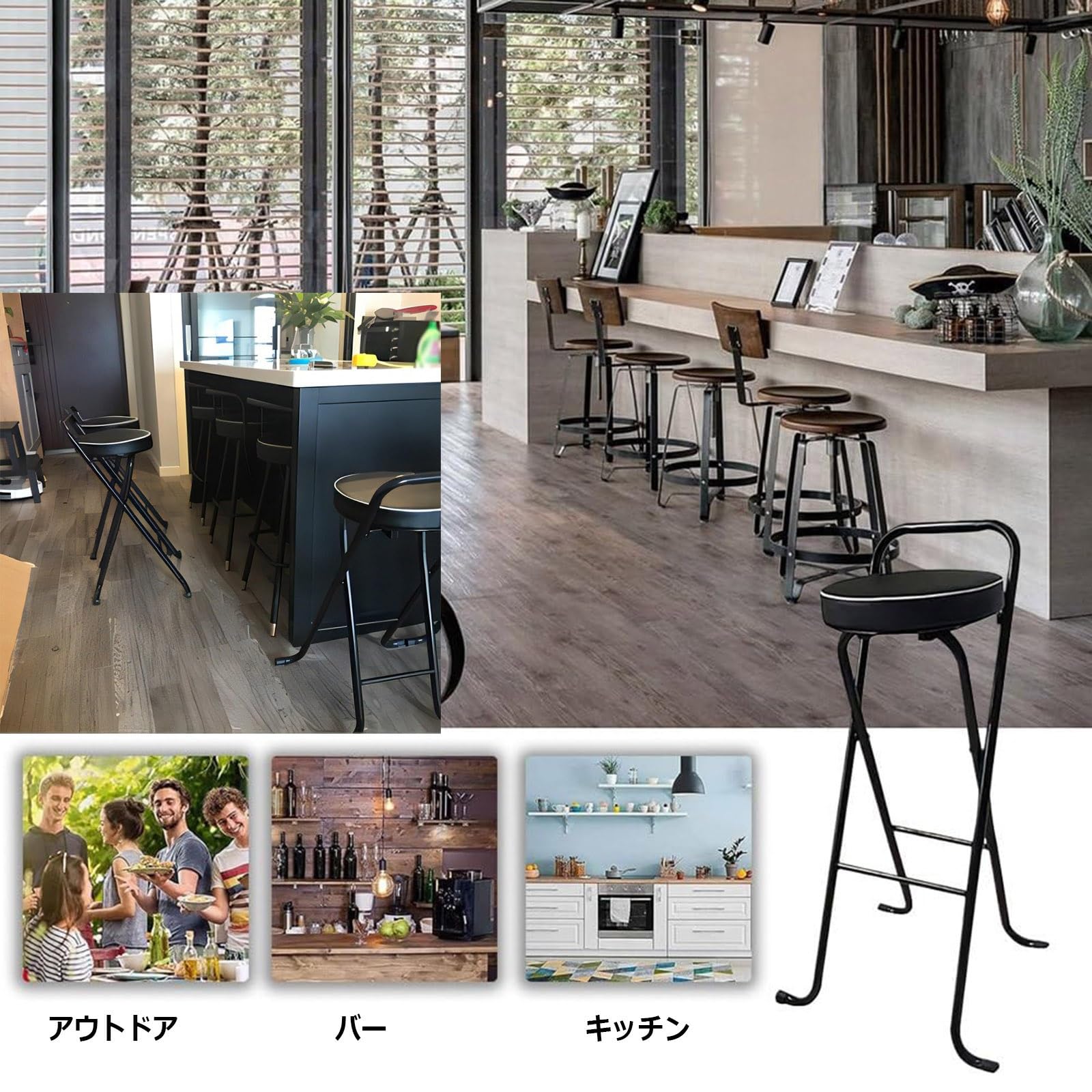 Amazon｜折りたたみ 高 カウンターチェア 65cm/70cm座面高さ、背もたれ