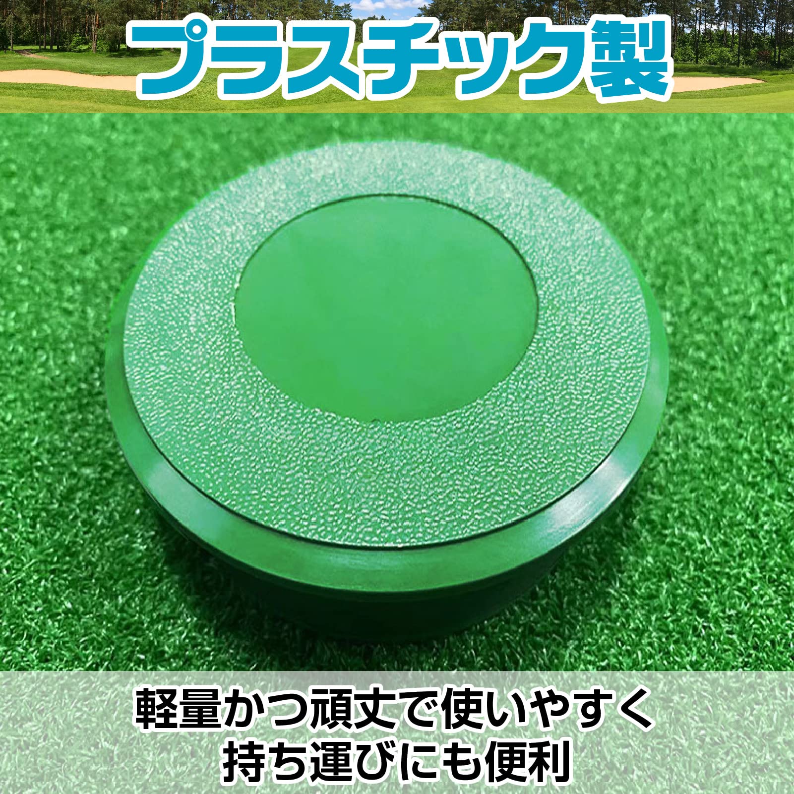 Amazon.co.jp: Famimueno ゴルフ カップ カバー 蓋 ふた 穴 ホール