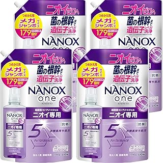 NANOXone(ナノックスワン) ニオイ専用 詰替メガジャンボ1790g×4個 パウダリーソープ 菌の根幹まで遺伝子レベル洗浄でニオイゼロへ 洗濯洗剤 色変化防止 抗菌 ウイルス除去 洗濯槽のニオイ抑制