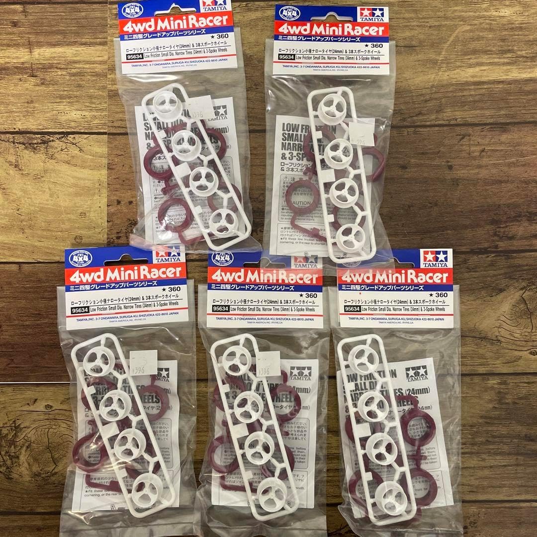 ローフリクション小径ナロータイヤ(24mm)&3本スポークホイール 5袋