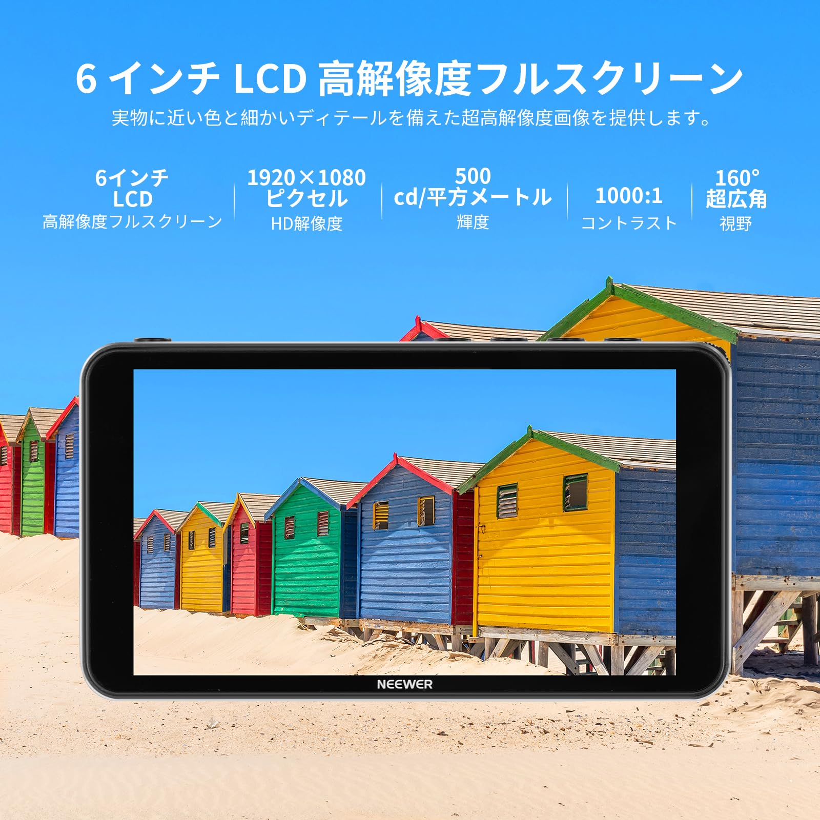 Amazon | NEEWER F400 PRO 6インチカメラフィールドモニター 波形 