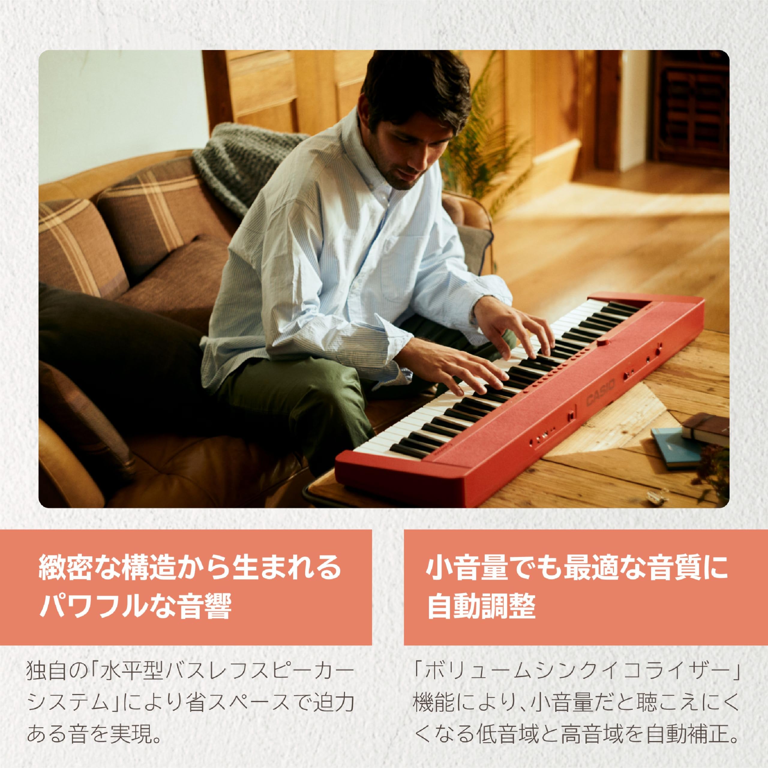 Amazon.co.jp: カシオ(CASIO) 電子キーボード カシオトーン CT-S1 WE 