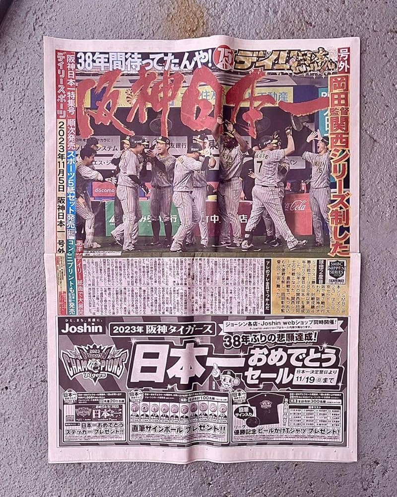 阪神11レース トウカイテイオー 単勝券 100円 阪神11レース トウカイテイオー 単勝券 100円 阪神11レース