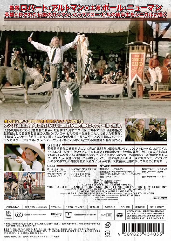 エア★アメリカ HDマスター版 [DVD] 9jupf8b Amazon.co.jp: エア☆アメリカ HDマスター版 [DVD] : メル