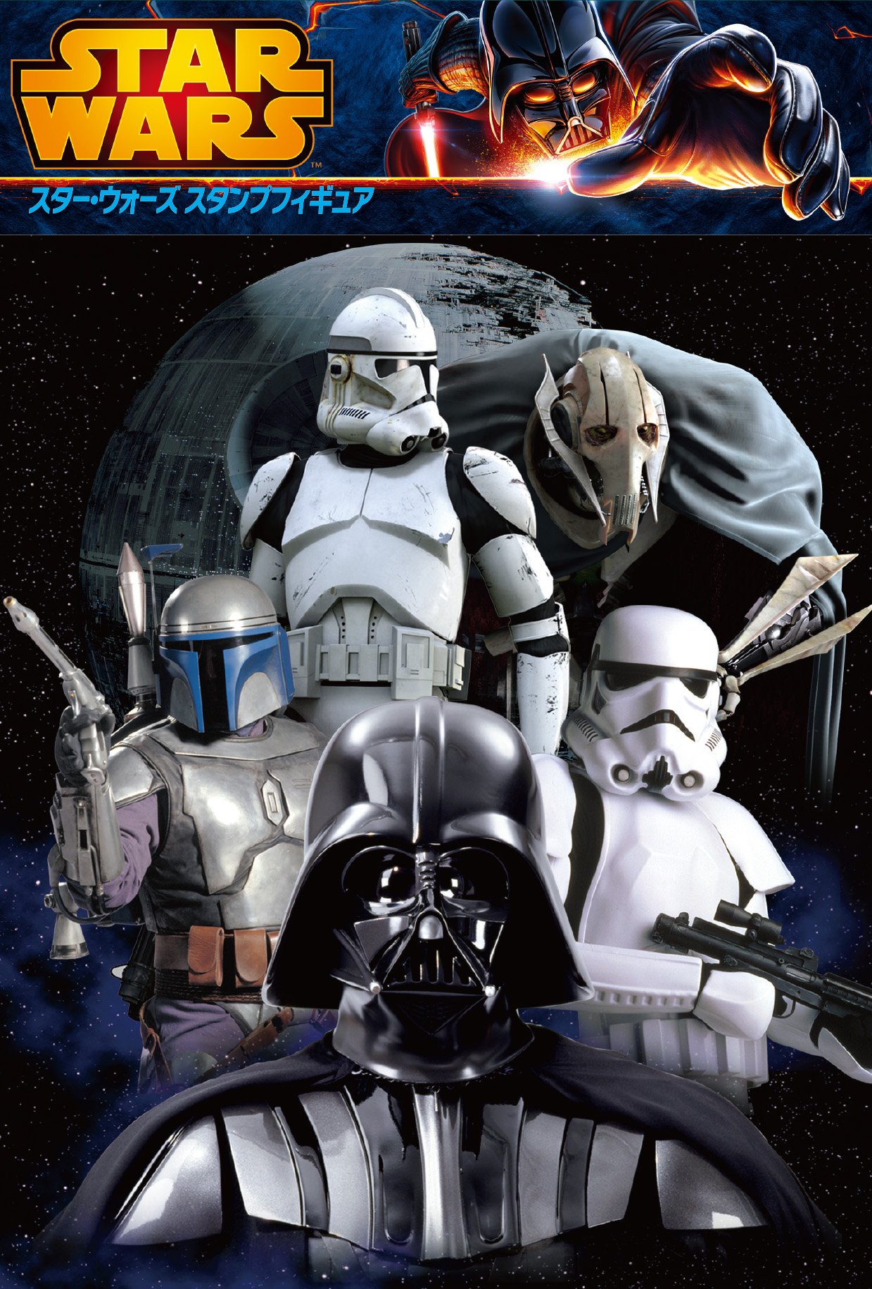 激レア スターウォーズ フィギュア DVDセット AFA鑑定付き 激レア スターウォーズ フィギュア DVDセット AFA鑑定付き