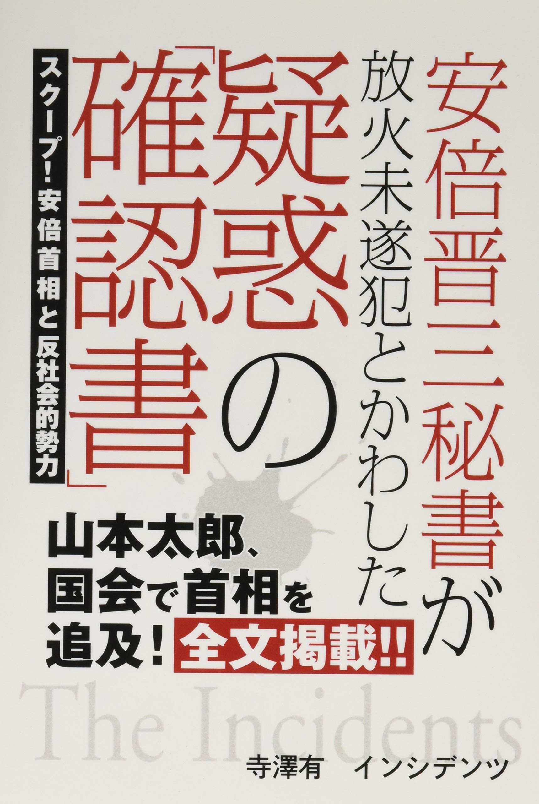 女の子向けプレゼント集結 札ベリカードBCL北朝鮮イスラエル北京天皇