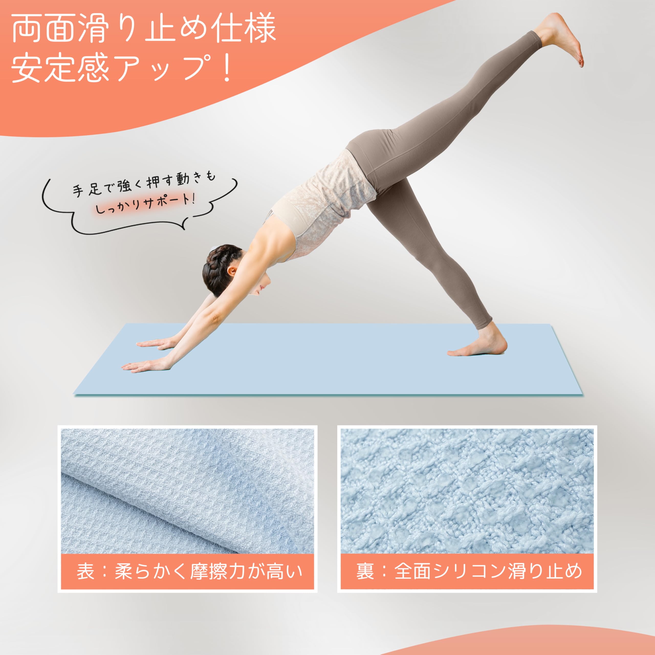 Amazon.co.jp: ヨガラグ 145×61cm ホットヨガタオル インストラクター