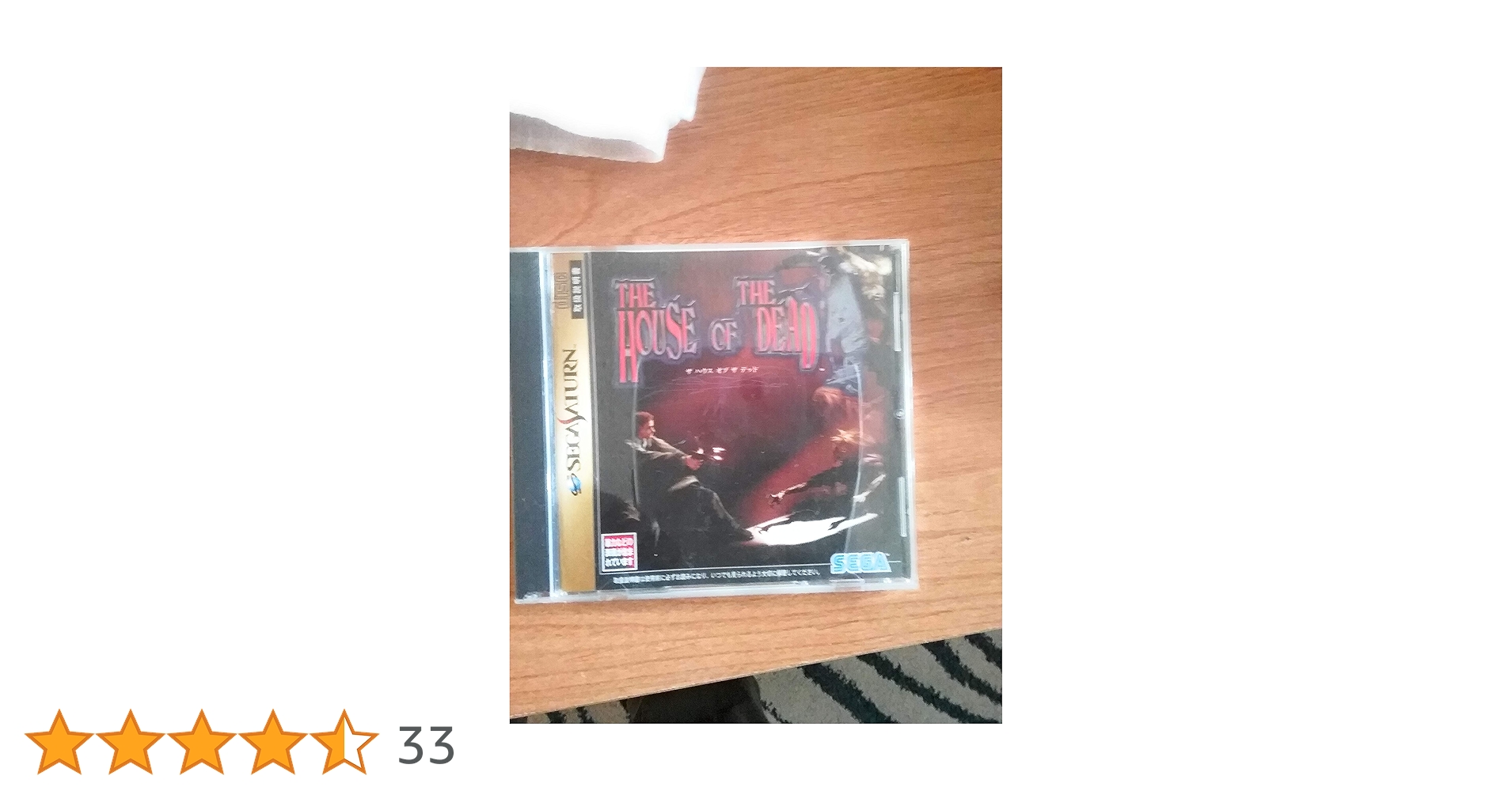 Amazon | ザ・ハウス・オブ・ザ・デッド | ゲームソフト